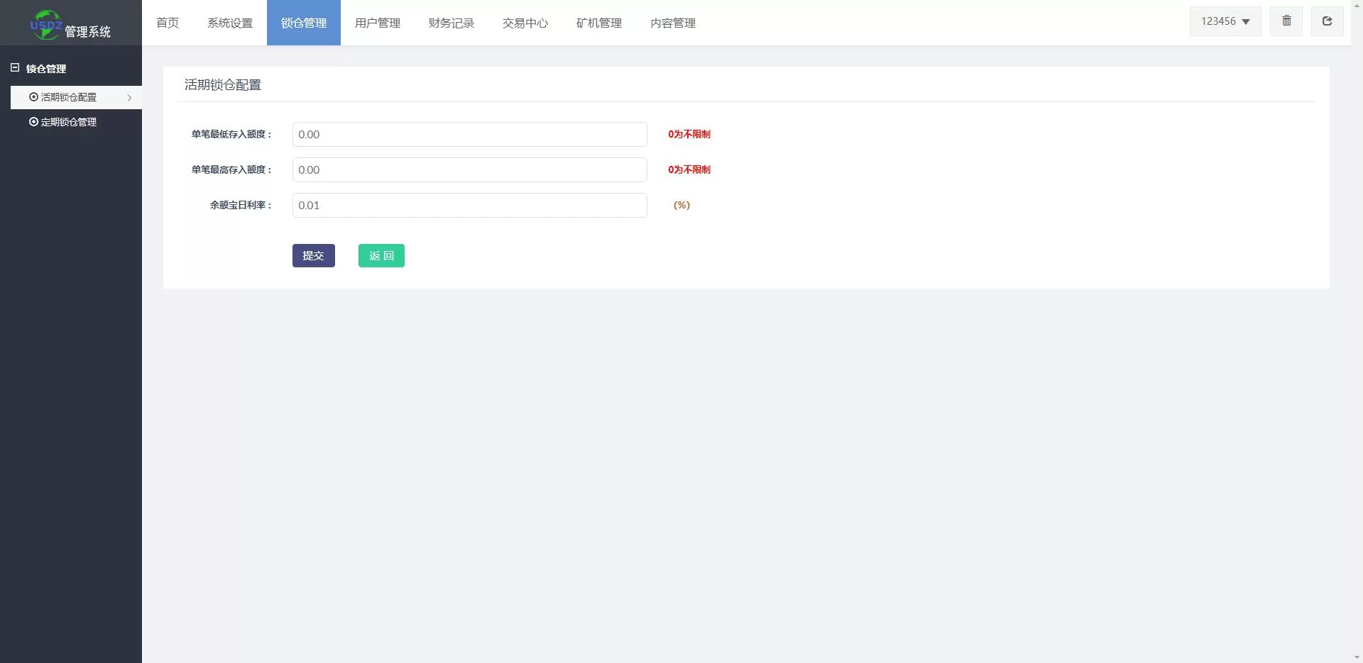 图片[8]-全新uniapp矿机交易系统/质押锁仓/市场交易/全球分红/多语言矿机投资 源码 - 海外源码商-海外源码商