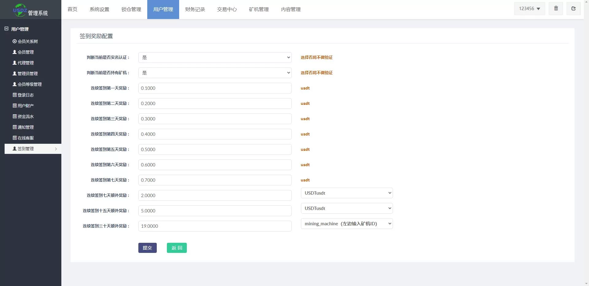 图片[10]-全新uniapp矿机交易系统/质押锁仓/市场交易/全球分红/多语言矿机投资 源码 - 海外源码商-海外源码商