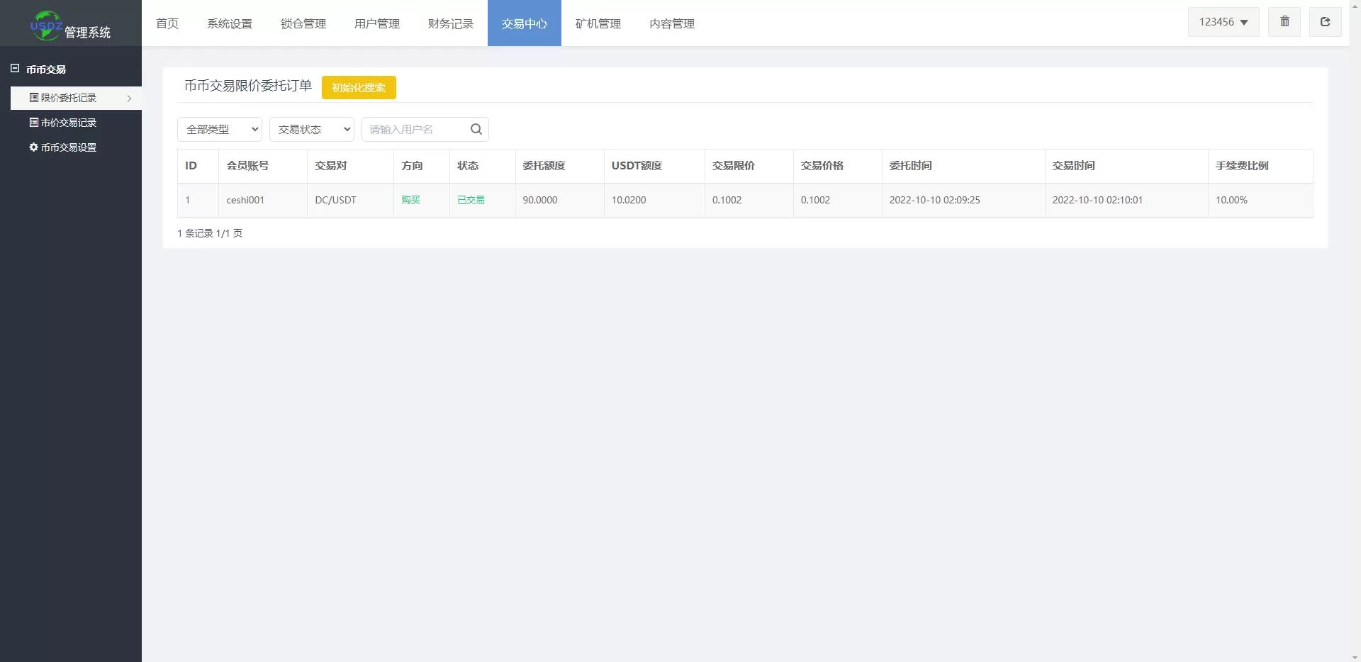 图片[12]-全新uniapp矿机交易系统/质押锁仓/市场交易/全球分红/多语言矿机投资 源码 - 海外源码商-海外源码商