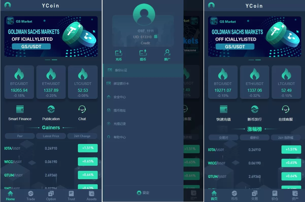 多语言交易所源码/期权合约交易所/锁仓质押理财/新币认购 源码 - 海外源码商-海外源码商