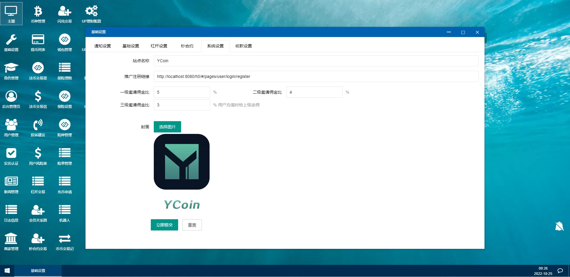 图片[11]-多语言交易所源码/期权合约交易所/锁仓质押理财/新币认购 源码 - 海外源码商-海外源码商