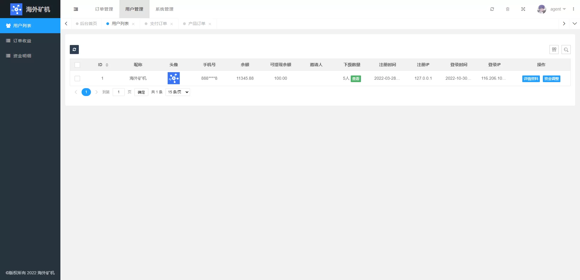 图片[5]-多语言矿机投资源码/区块链矿机投资/任务邀请裂变/前端uinapp 源码 - 海外源码商-海外源码商
