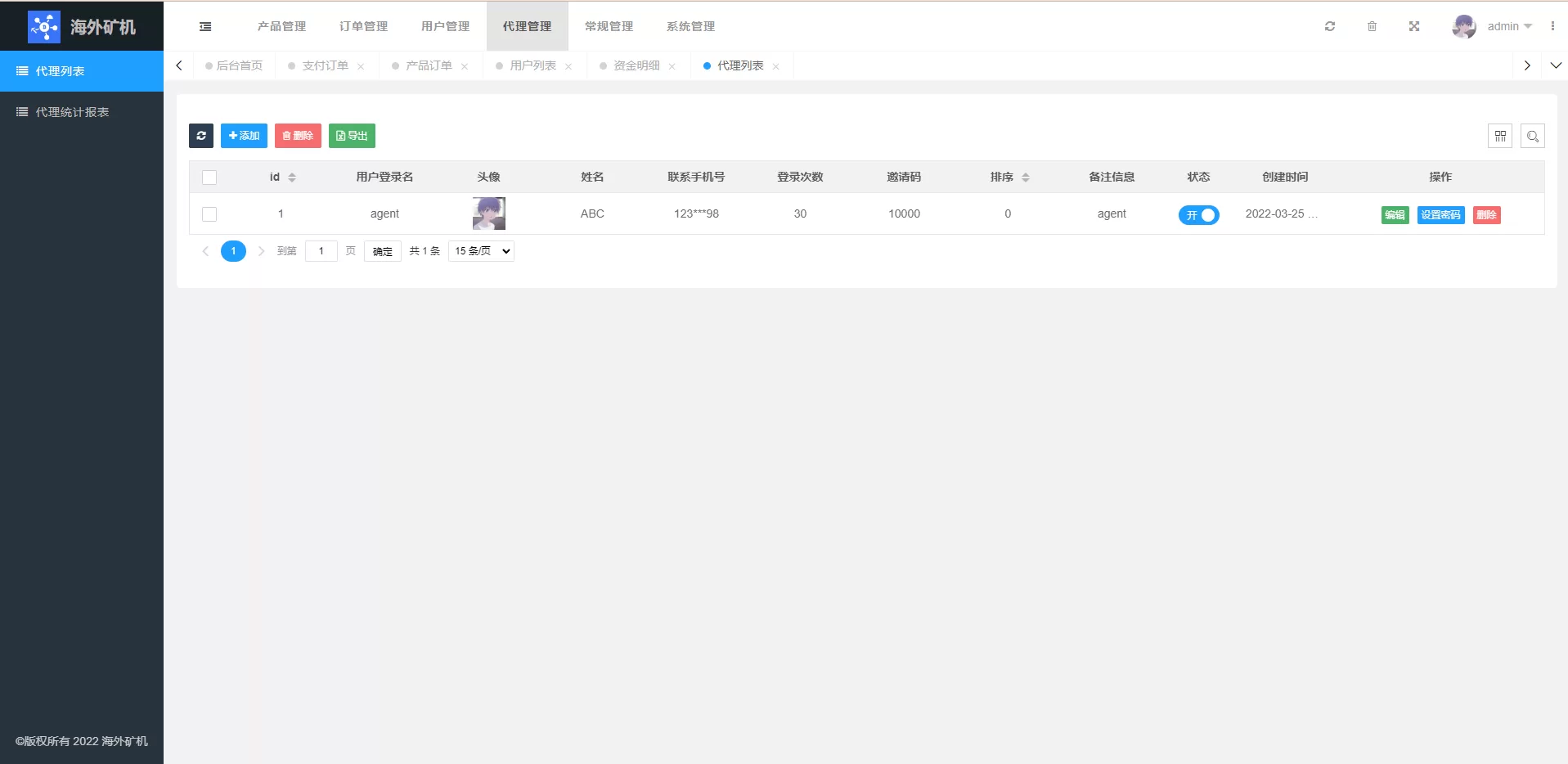 图片[9]-多语言矿机投资源码/区块链矿机投资/任务邀请裂变/前端uinapp 源码 - 海外源码商-海外源码商