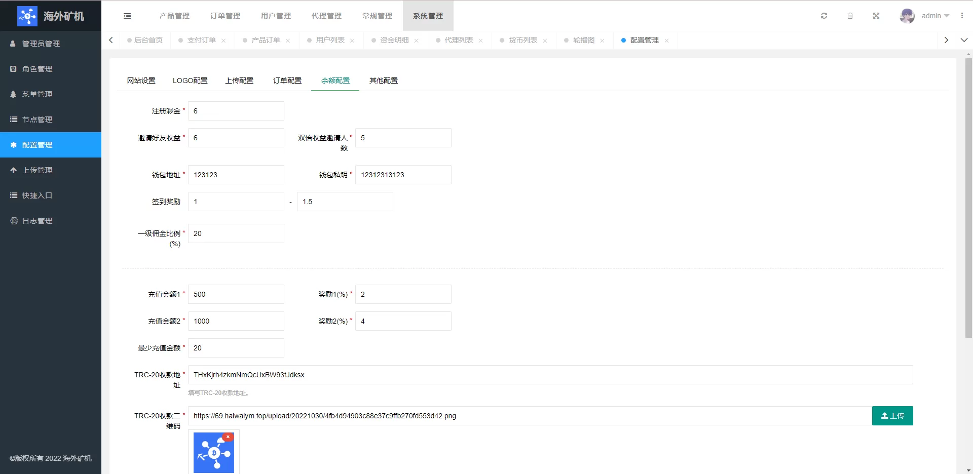 图片[10]-多语言矿机投资源码/区块链矿机投资/任务邀请裂变/前端uinapp 源码 - 海外源码商-海外源码商