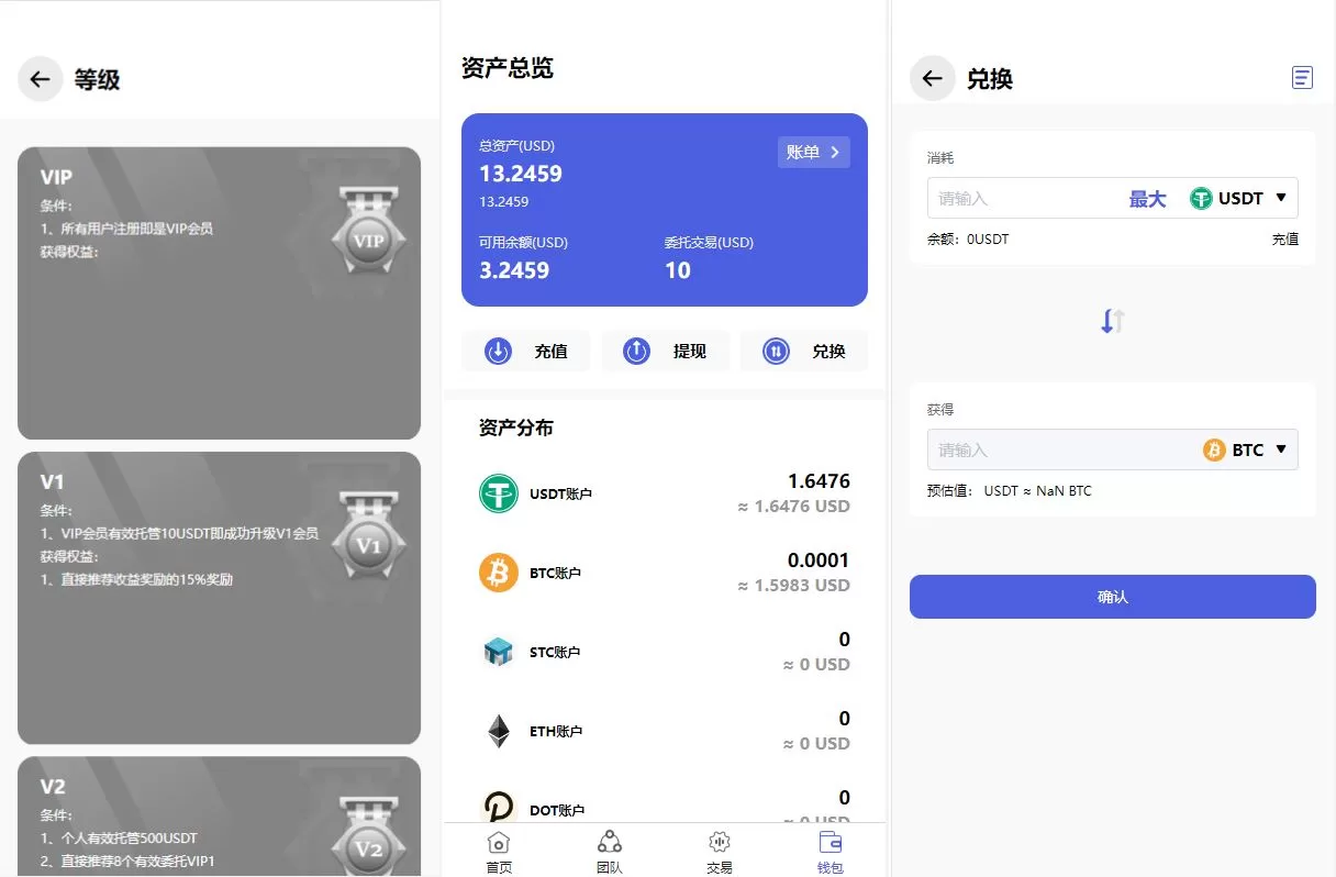 图片[3]-全新量化机器人/区块链投资系统/量化交易源码/前端uinapp 源码 - 海外源码商-海外源码商