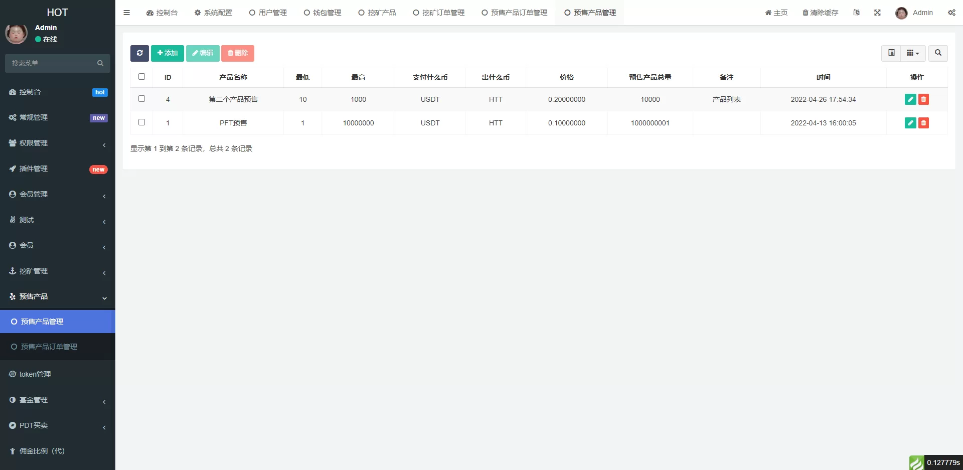 图片[6]-DAPP区块链理财交易系统/Defi质押挖矿/虚拟币投资分红源码 - 海外源码商-海外源码商