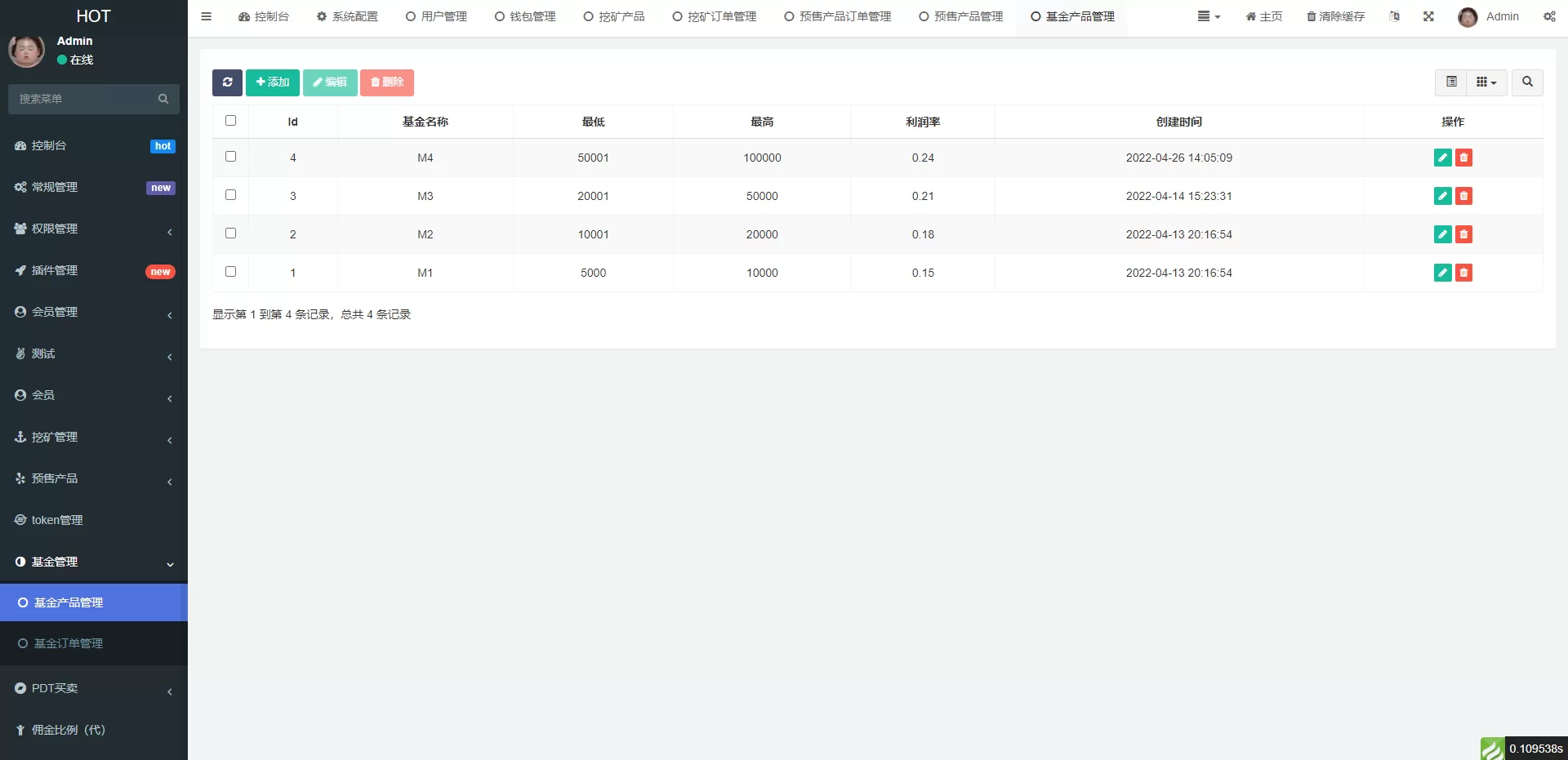 图片[7]-DAPP区块链理财交易系统/Defi质押挖矿/虚拟币投资分红源码 - 海外源码商-海外源码商