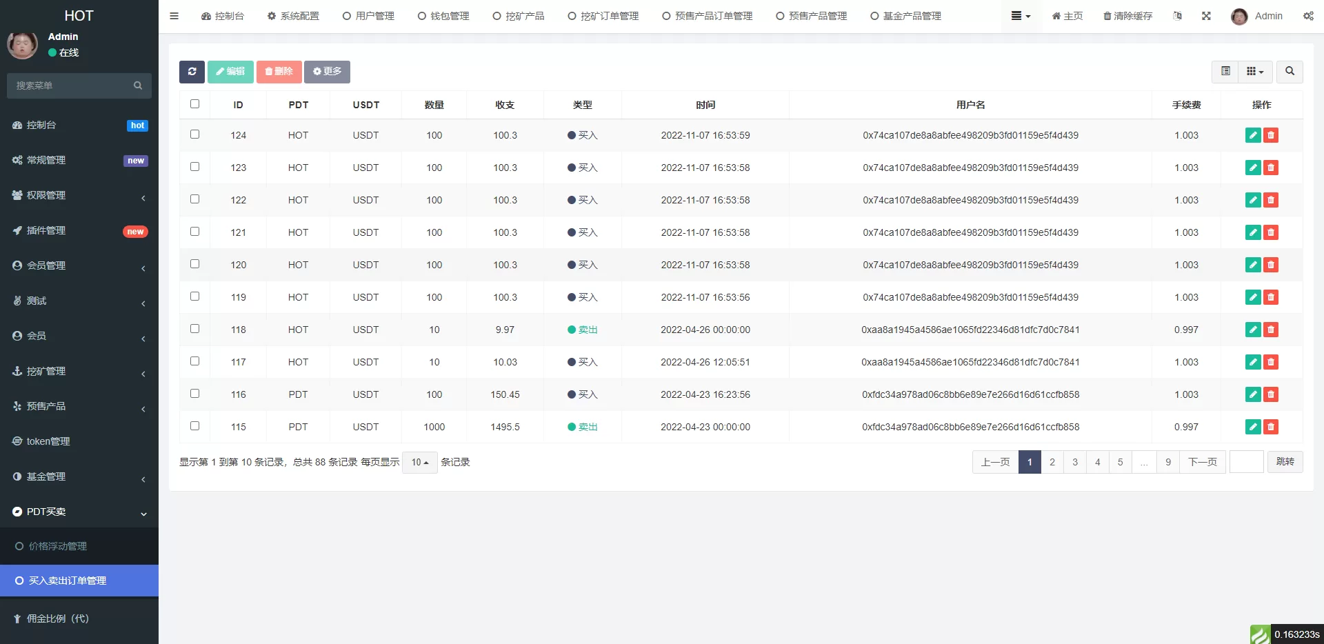 图片[8]-DAPP区块链理财交易系统/Defi质押挖矿/虚拟币投资分红源码 - 海外源码商-海外源码商