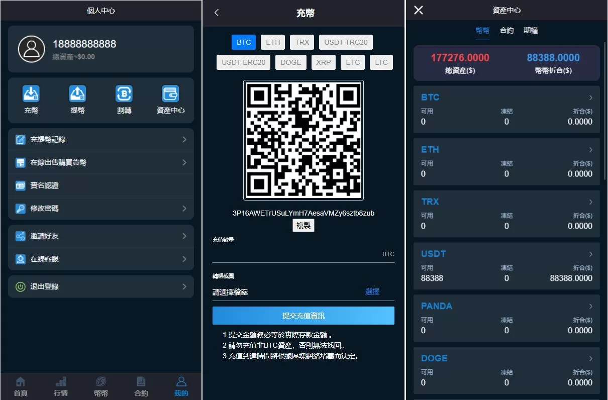 图片[4]-二开完整版多语言交易所/币币秒合约/锁仓质押/IEO认购/完整机器人 源码 - 海外源码商-海外源码商