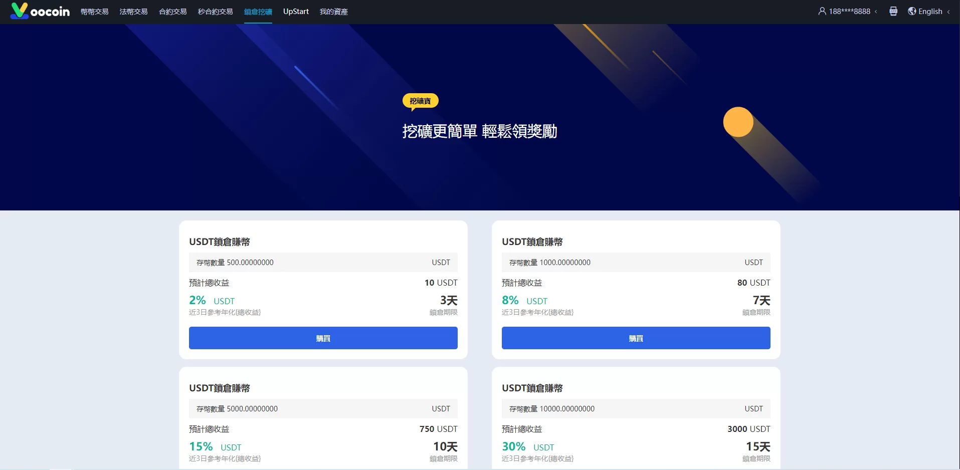 图片[8]-二开完整版多语言交易所/币币秒合约/锁仓质押/IEO认购/完整机器人 源码 - 海外源码商-海外源码商
