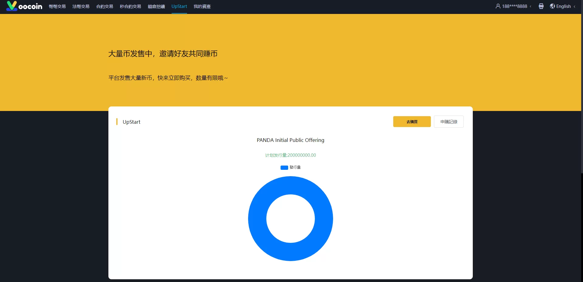 图片[9]-二开完整版多语言交易所/币币秒合约/锁仓质押/IEO认购/完整机器人 源码 - 海外源码商-海外源码商