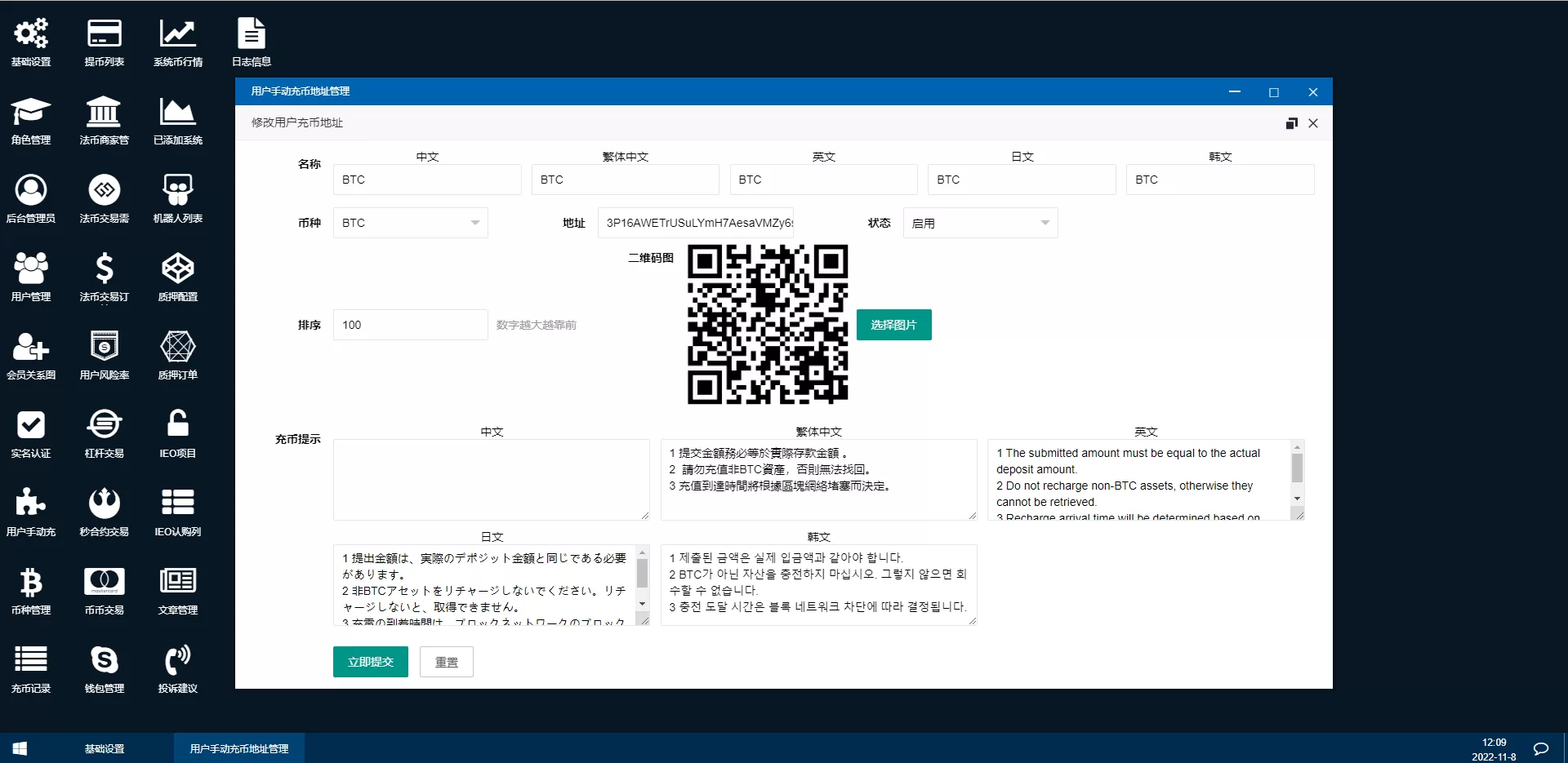 图片[14]-二开完整版多语言交易所/币币秒合约/锁仓质押/IEO认购/完整机器人 源码 - 海外源码商-海外源码商