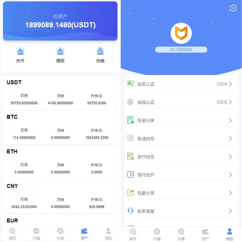 图片[4]-二开版秒合约交易所/多语言海外交易所源码 - 海外源码商-海外源码商