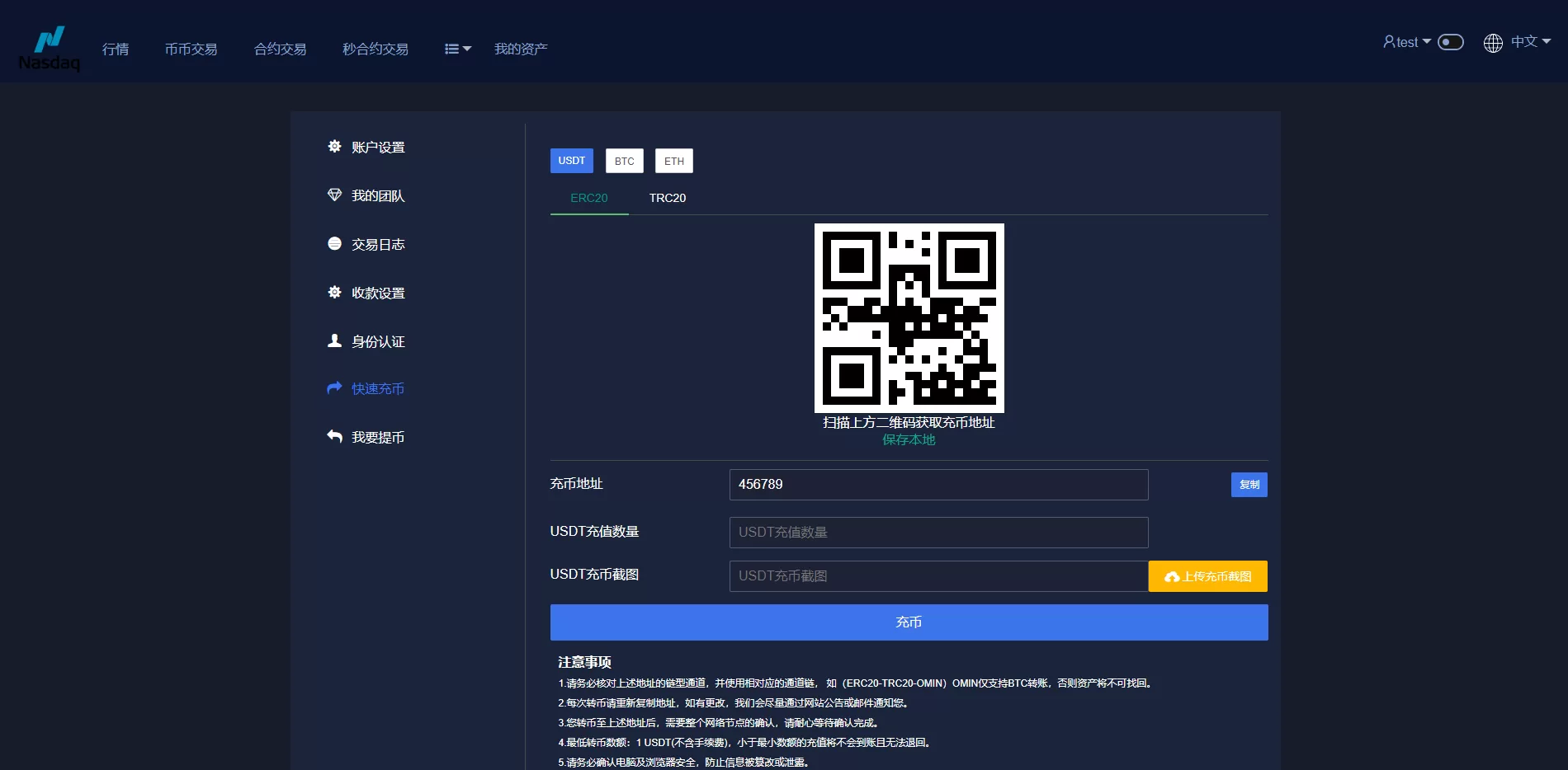 图片[9]-新版多语言交易所系统/合约期权交易所/理财认购矿机源码 - 海外源码商-海外源码商