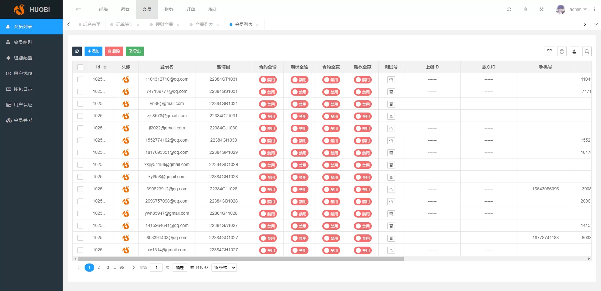 图片[12]-新版多语言交易所系统/合约期权交易所/理财认购矿机源码 - 海外源码商-海外源码商