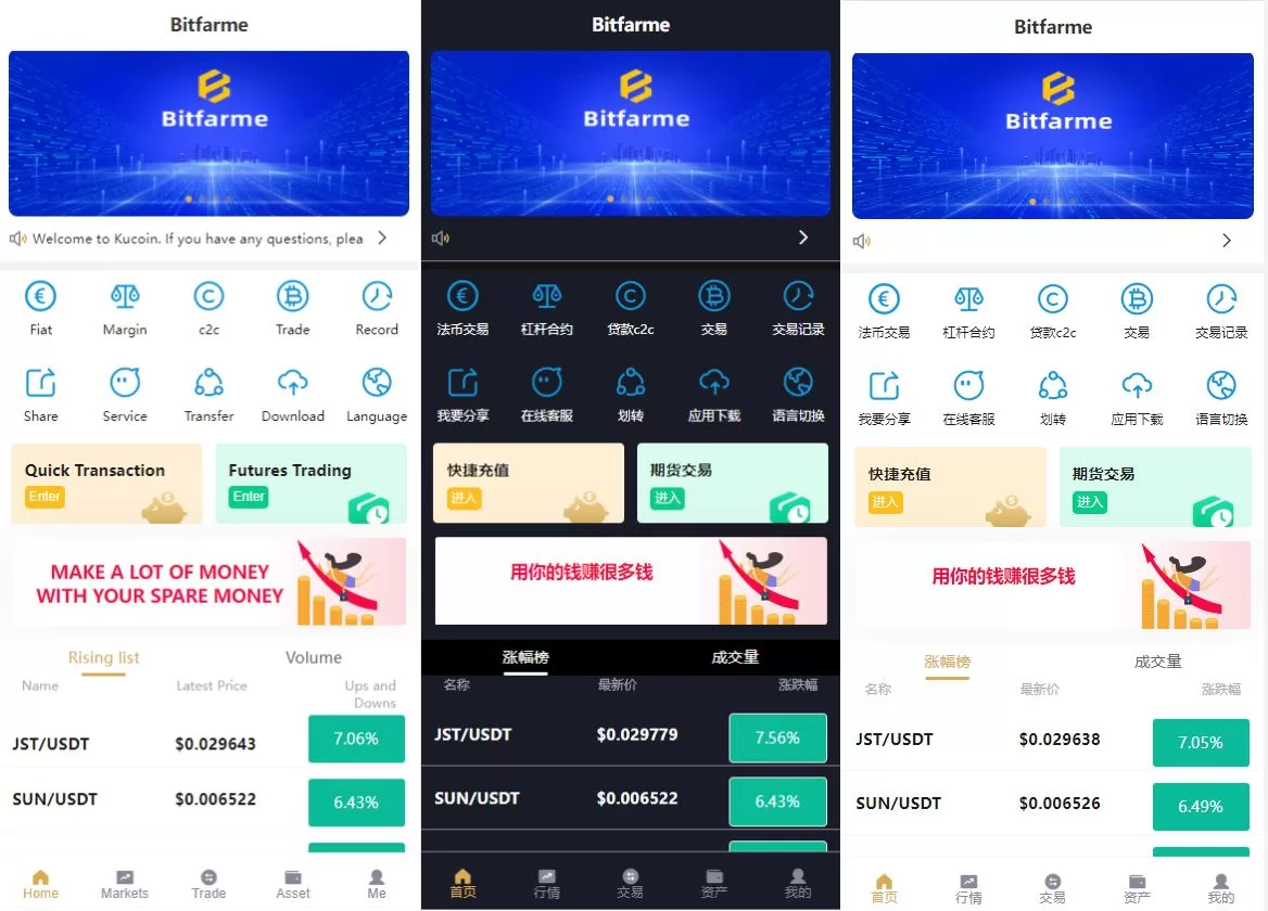 全新多语言交易所/币币杠杆合约交易/质押挖矿/OTC借贷/区块链交易所源码 - 海外源码商-海外源码商
