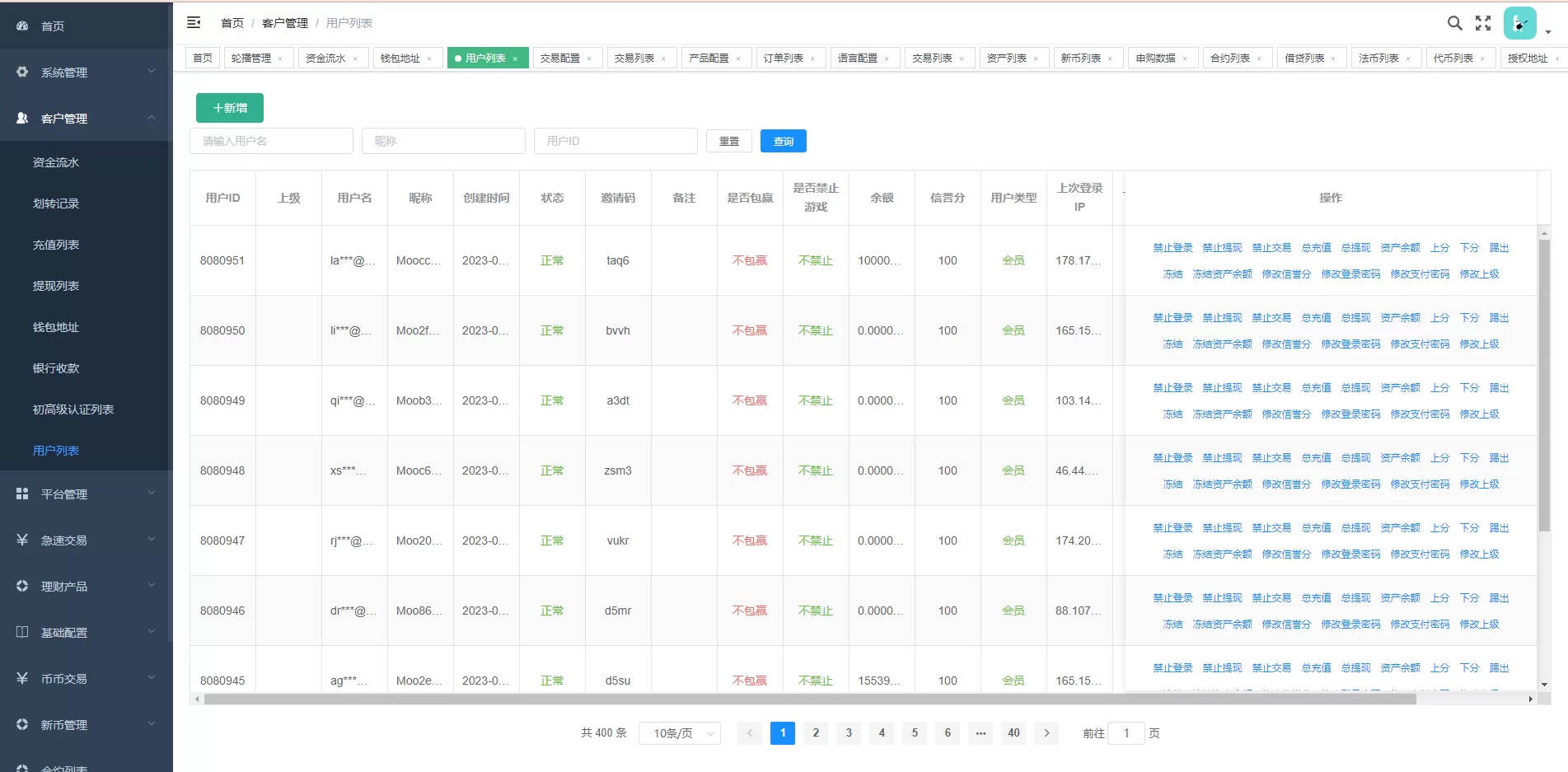 图片[6]-全新多语言交易所/币币杠杆合约交易/质押挖矿/OTC借贷/区块链交易所源码 - 海外源码商-海外源码商
