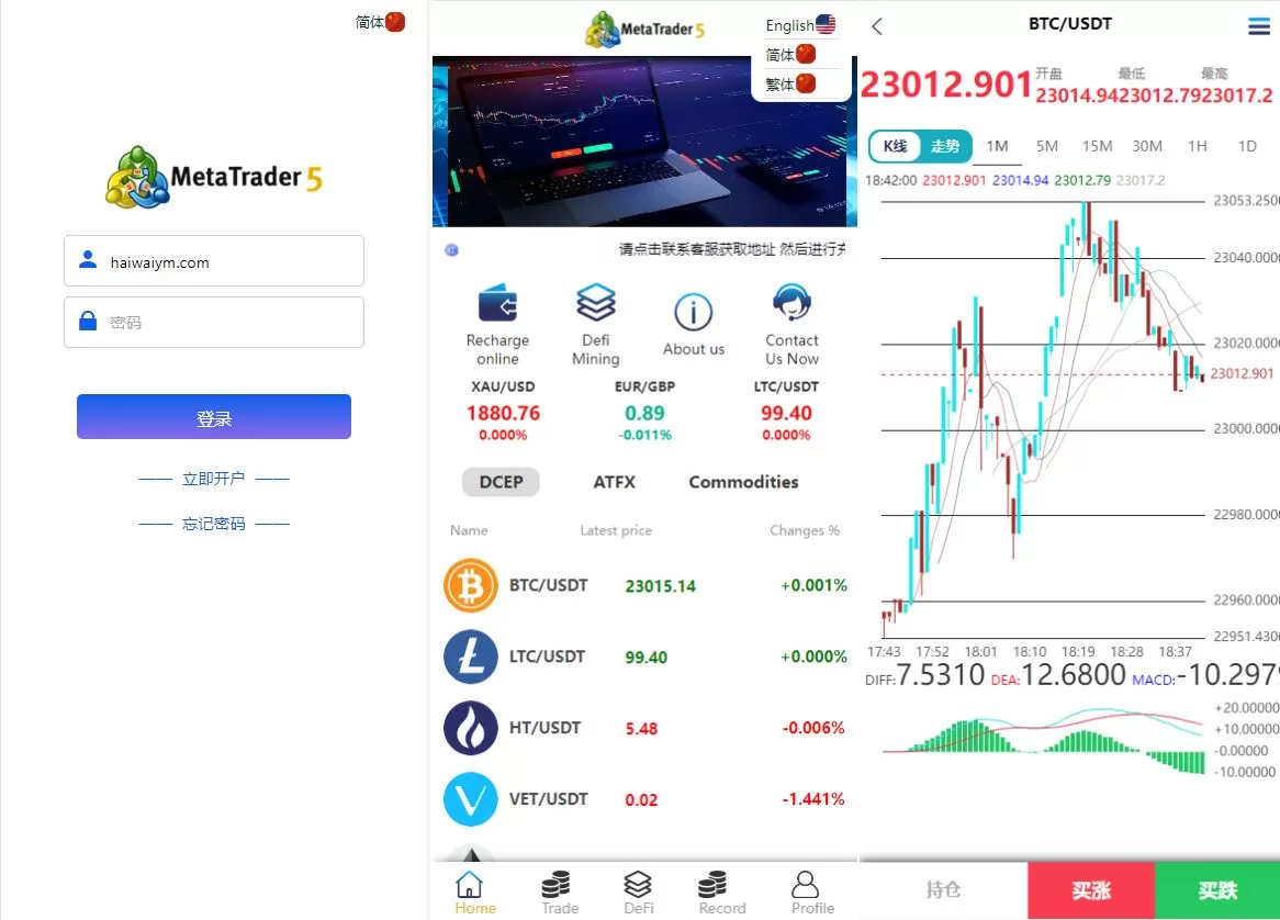 定制版MT5微交易系统/MT5微盘系统/矿机质押/外汇虚拟币微盘源码 - 海外源码商-海外源码商