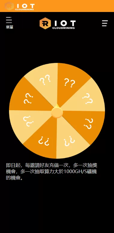 图片[9]-海外定制版矿机投资系统/算力矿机质押投资/前端uinapp源码 - 海外源码商-海外源码商