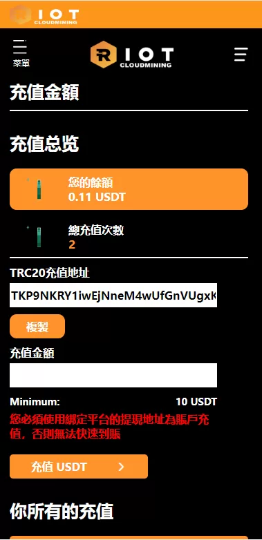 图片[10]-海外定制版矿机投资系统/算力矿机质押投资/前端uinapp源码 - 海外源码商-海外源码商