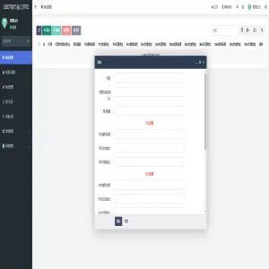 TRC/ERC/BSC/OKC/多链授权自动归集提币系统/监听钱包交易动账源码 - 海外源码商-海外源码商