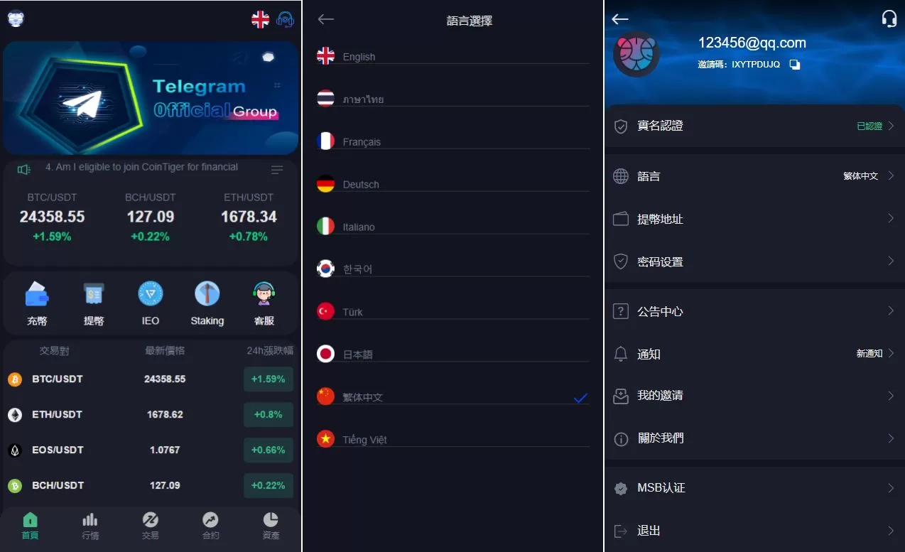 二开版多语言交易所/秒合约交易/质押矿机/新币认购源码 - 海外源码商-海外源码商