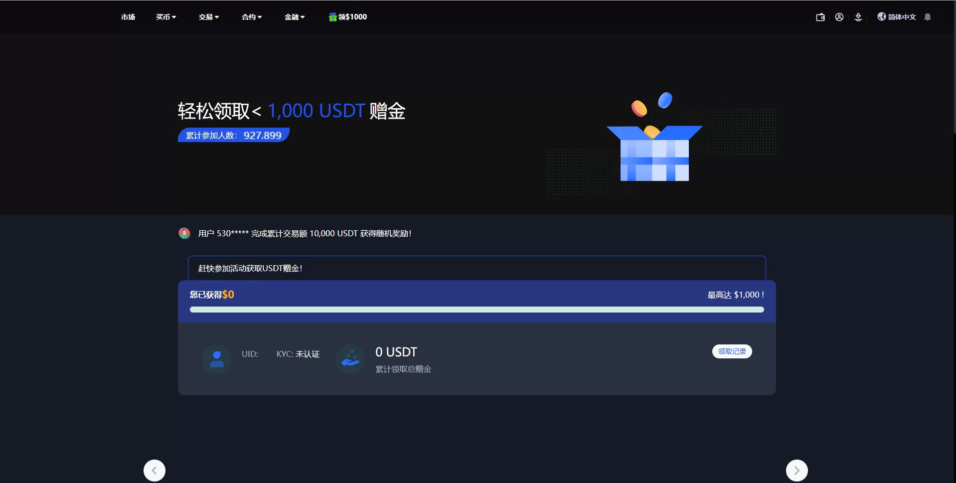 图片[13]-全新区块链交易所系统/币币期权交易/IEO/锁仓理财源码 - 海外源码商-海外源码商