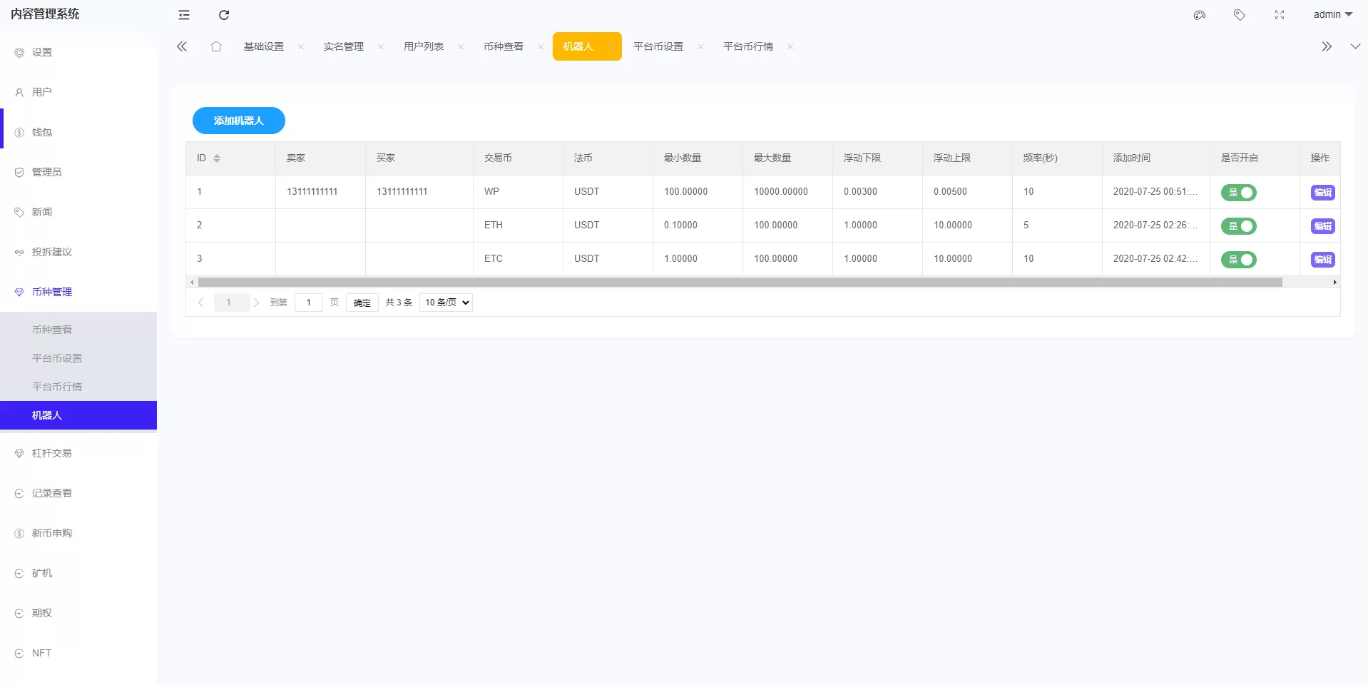 图片[18]-全新区块链交易所系统/币币期权交易/IEO/锁仓理财源码 - 海外源码商-海外源码商