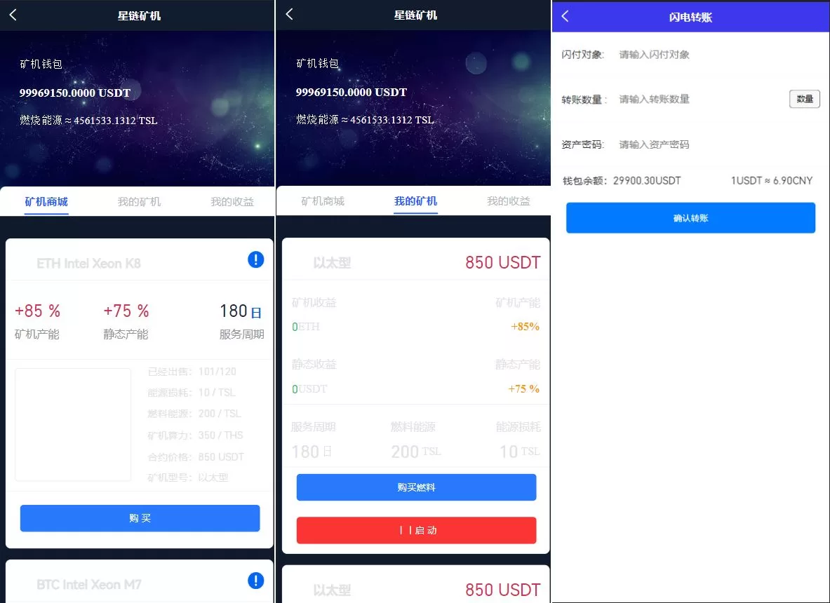 图片[5]-多语言Java原生交易所系统/秒合约/IEO/质押/全开源交易所源码 - 海外源码商-海外源码商