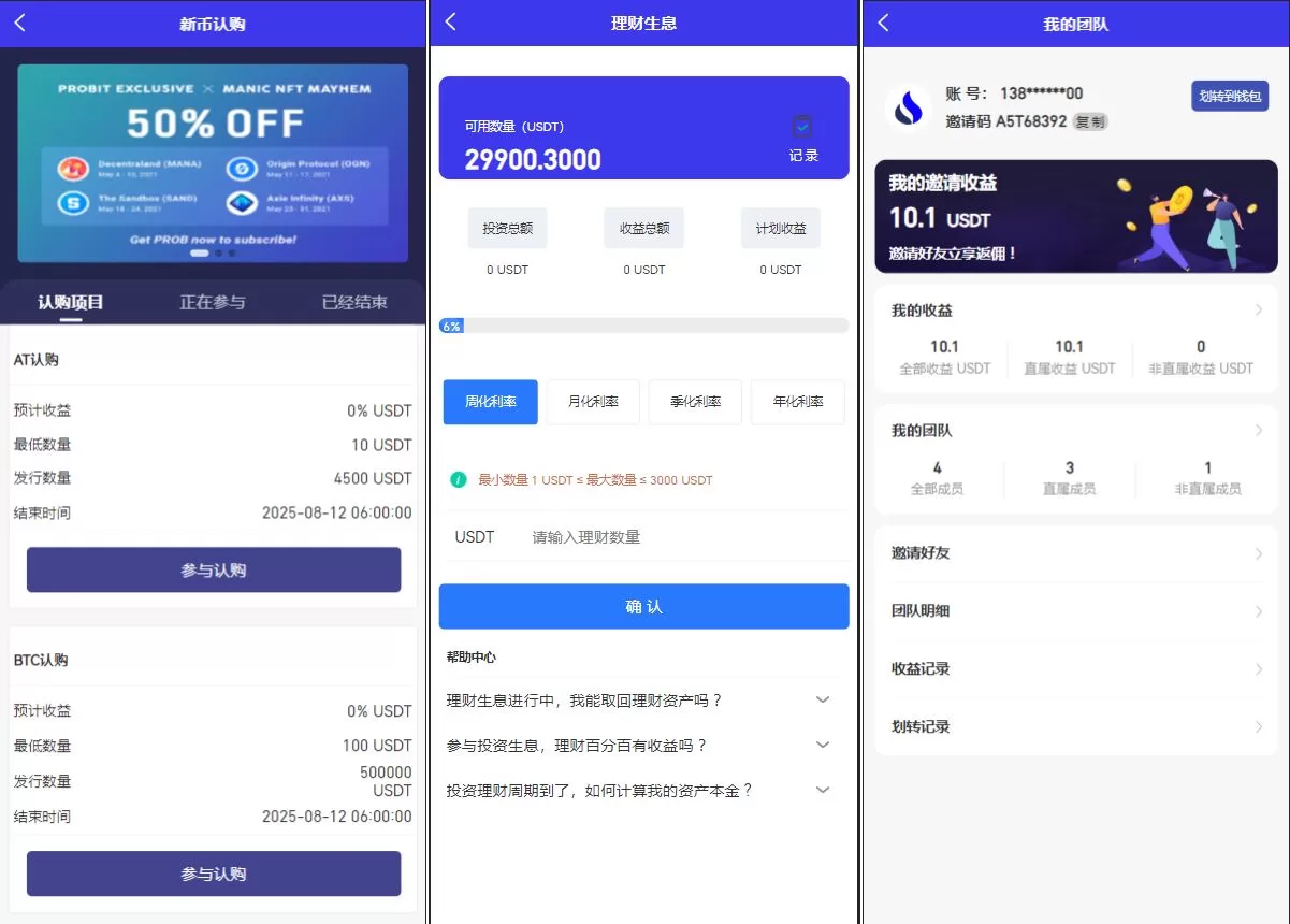 图片[6]-多语言Java原生交易所系统/秒合约/IEO/质押/全开源交易所源码 - 海外源码商-海外源码商