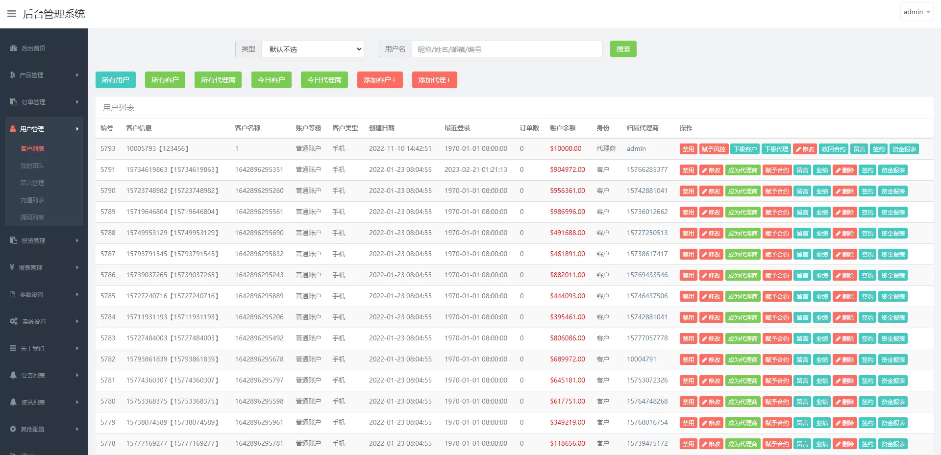 图片[10]-全新UI微交易系统/微盘秒合约源码/PC版微盘/虚拟币交易所源码 - 海外源码商-海外源码商