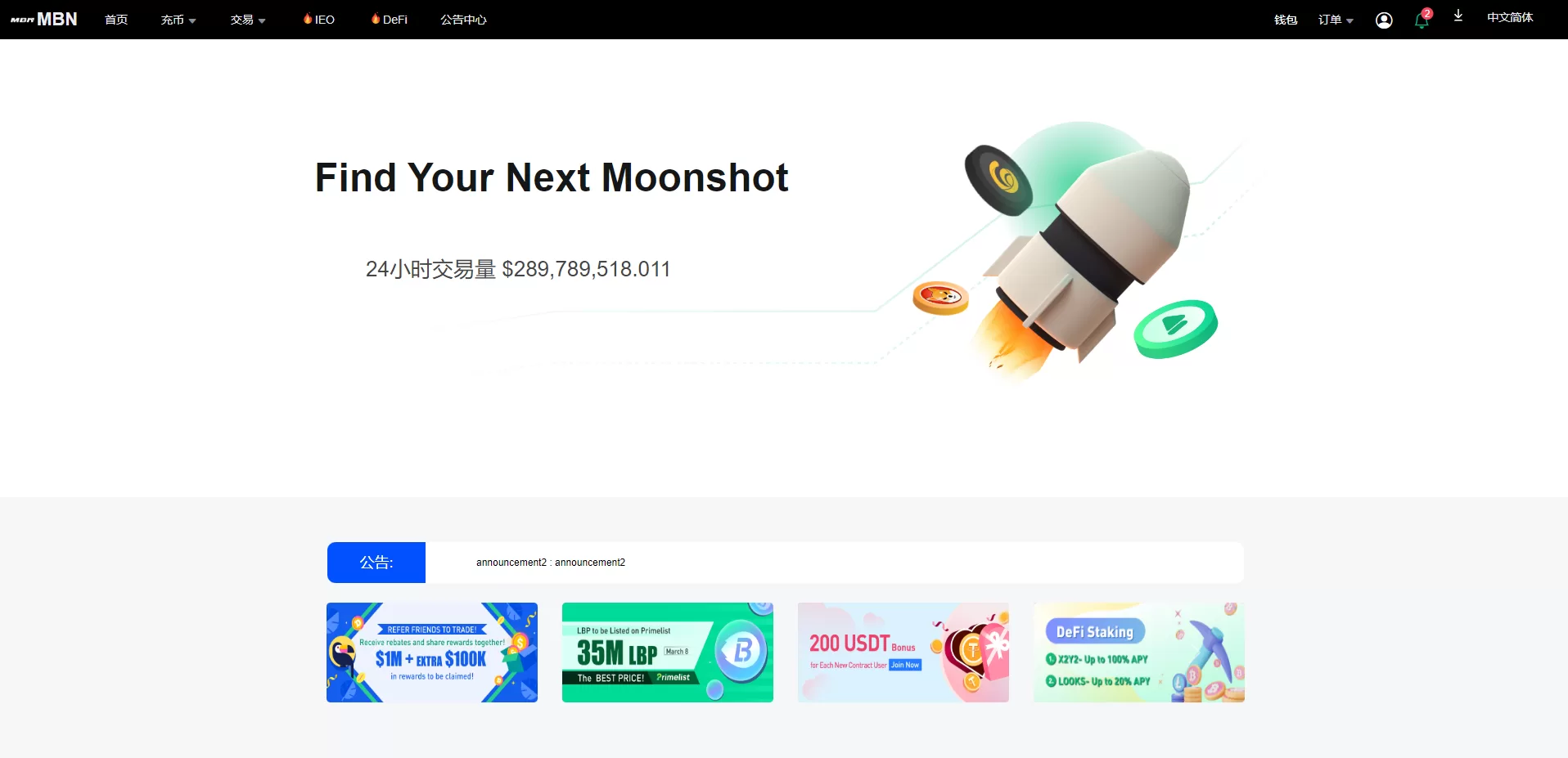 图片[4]-二开版多语言交易所系统/秒合约/IEO/质押挖矿/自动充值源码 - 海外源码商-海外源码商