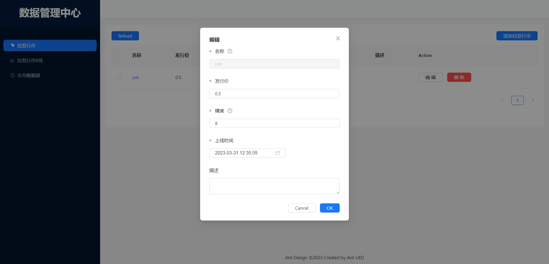图片[8]-多语言合约交易所/区块链虚拟币交易系统/前端uinapp源码 - 海外源码商-海外源码商
