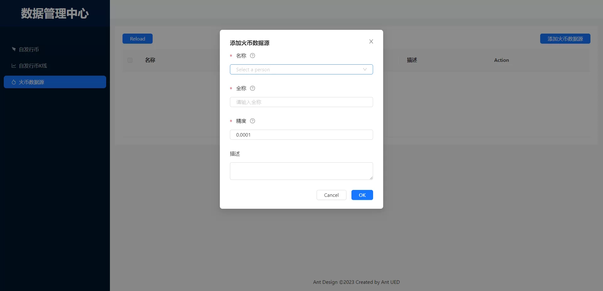 图片[10]-多语言合约交易所/区块链虚拟币交易系统/前端uinapp源码 - 海外源码商-海外源码商