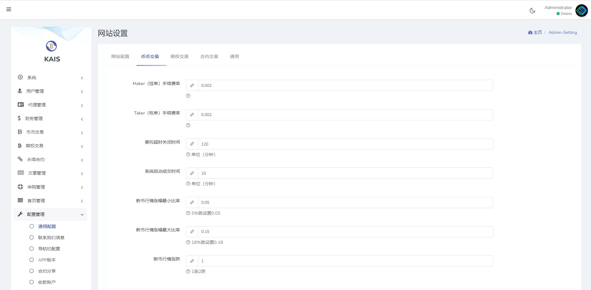 图片[15]-多语言合约交易所/区块链虚拟币交易系统/前端uinapp源码 - 海外源码商-海外源码商