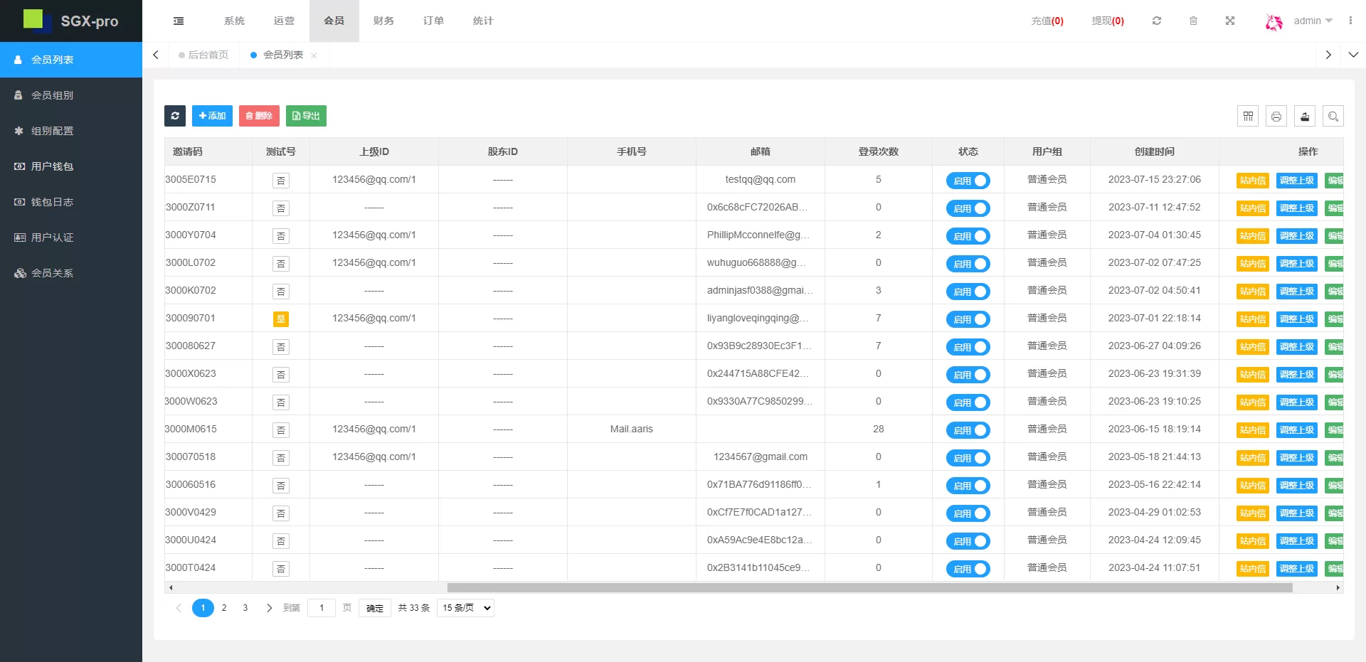 图片[14]-多语言交易所系统/秒合约交易/理财认购矿机闪兑贷款源码 - 海外源码商-海外源码商