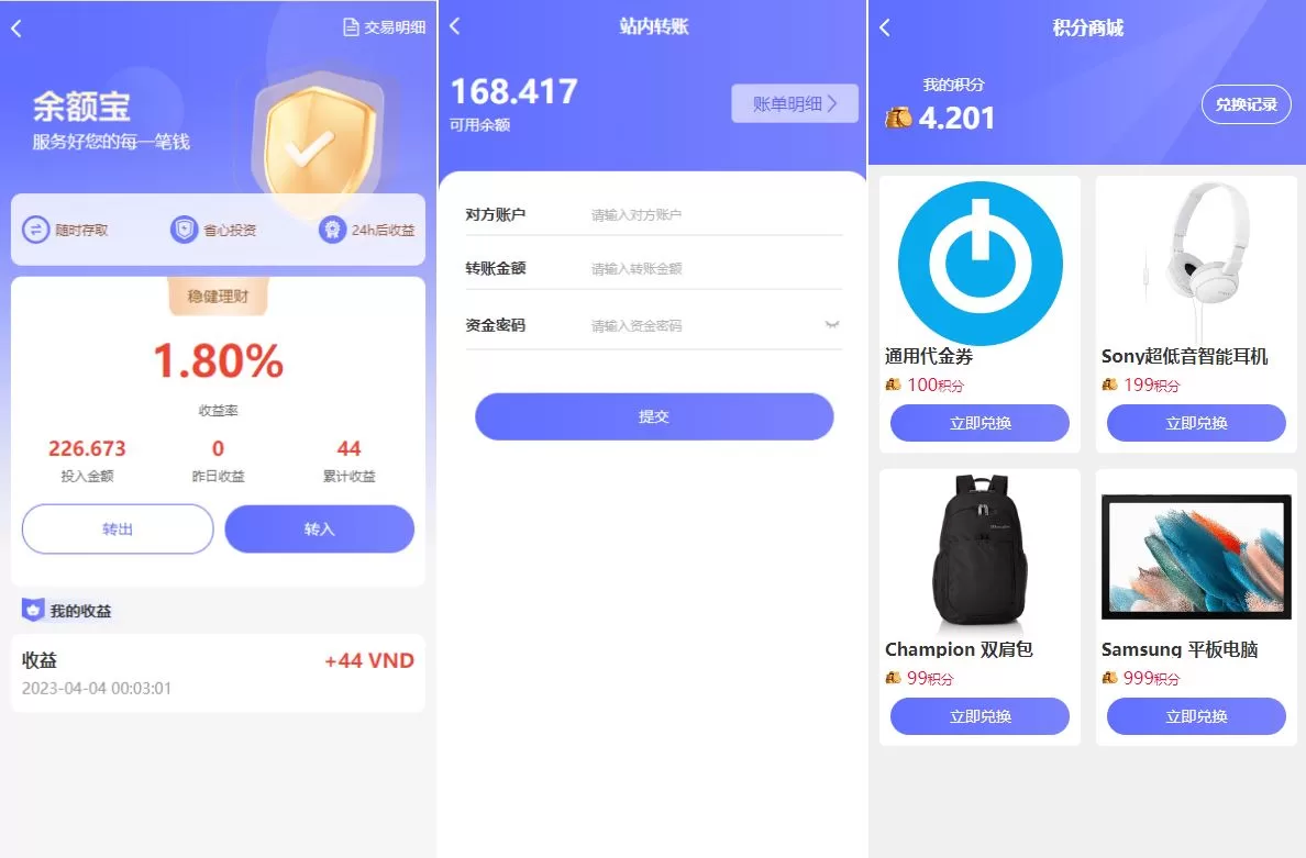 图片[4]-多语言海外理财系统/理财投资众筹系统/前端Vue源码 - 海外源码商-海外源码商