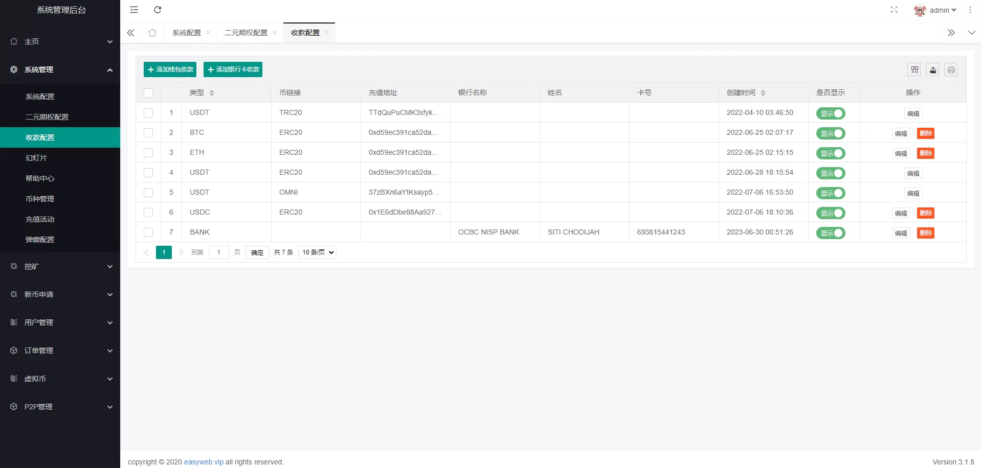 图片[11]-新版多语言交易所系统/秒合约币币交易/P2P理财派单抢单源码 - 海外源码商-海外源码商