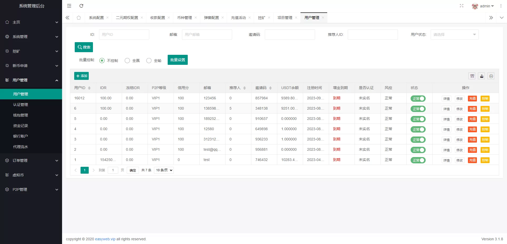 图片[15]-新版多语言交易所系统/秒合约币币交易/P2P理财派单抢单源码 - 海外源码商-海外源码商