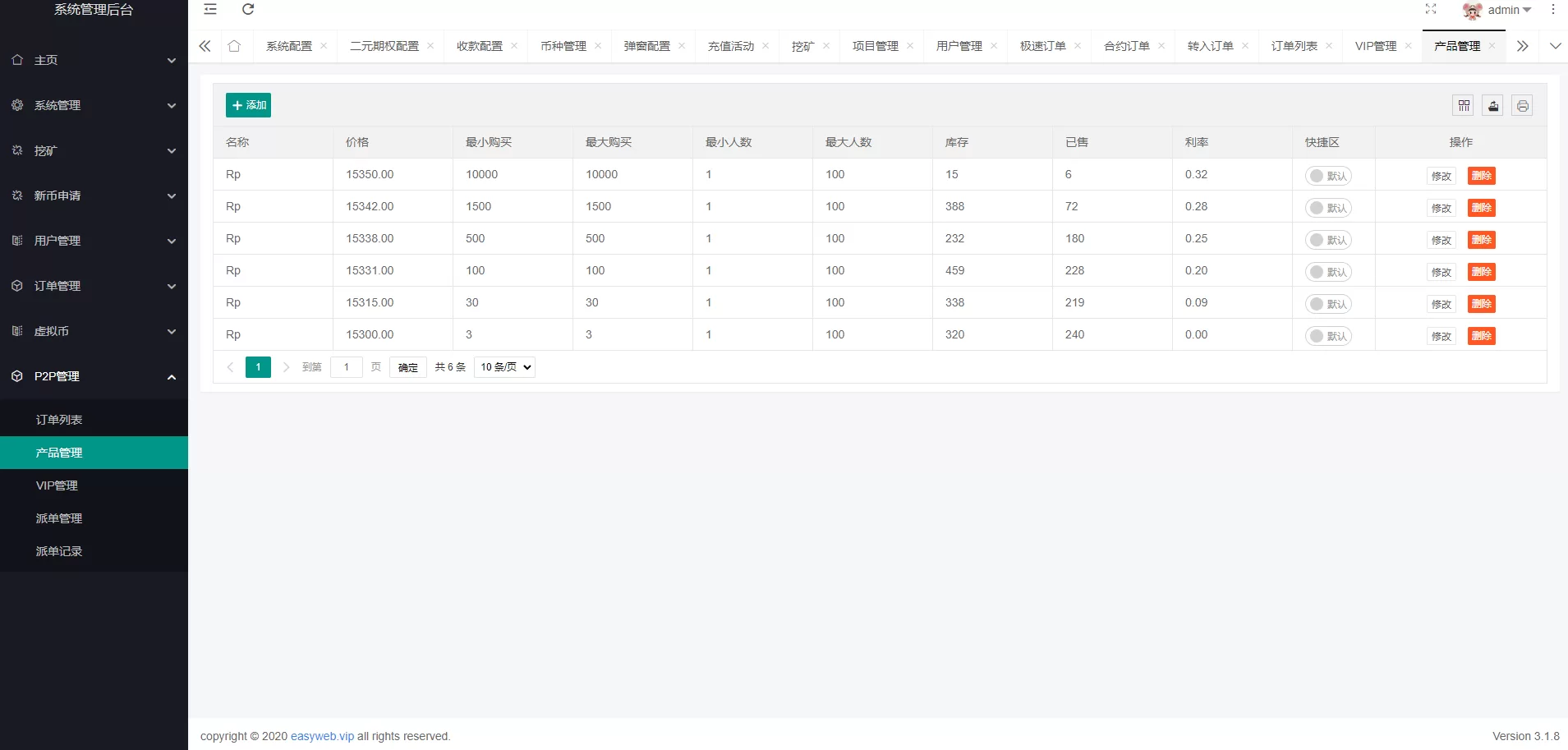 图片[18]-新版多语言交易所系统/秒合约币币交易/P2P理财派单抢单源码 - 海外源码商-海外源码商