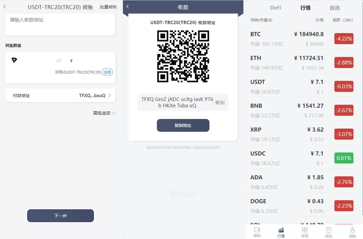 图片[3]-uinapp仿比特派钱包系统/钱包源码/假钱包源码 - 海外源码商-海外源码商