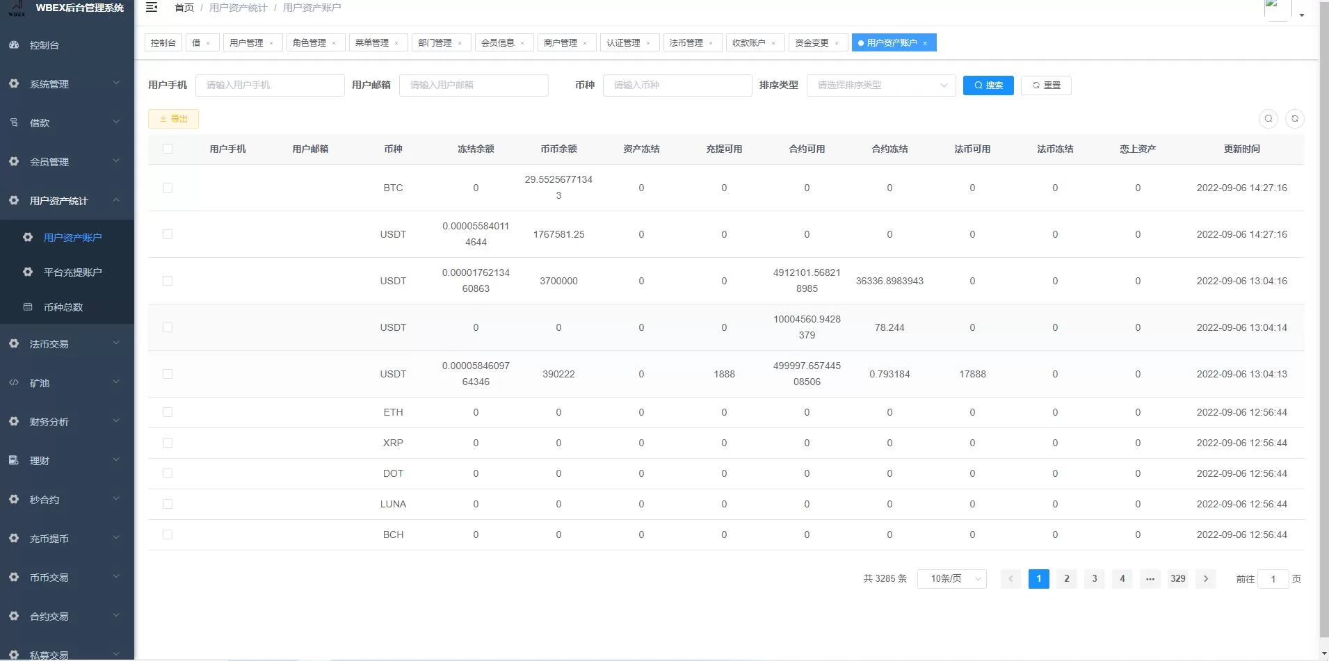 图片[4]-多语言Java交易所系统/理财质押/永续期权/前端uinapp源码 - 海外源码商-海外源码商