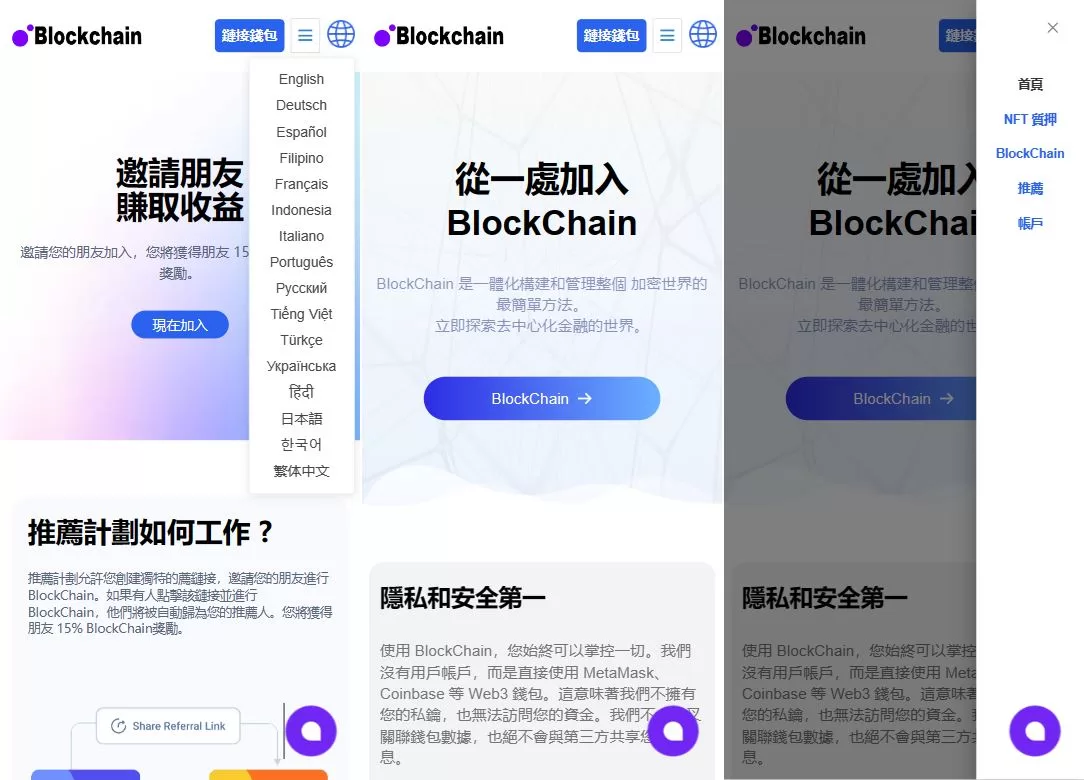 Java多语言盗U系统源码/DeFi存币生息模式/NFT盗U系统源码 - 海外源码商-海外源码商