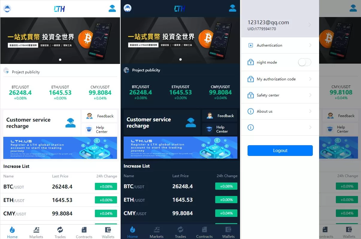 海外交易所系统/币币交易/合约交易所/全开源源码 - 海外源码商-海外源码商