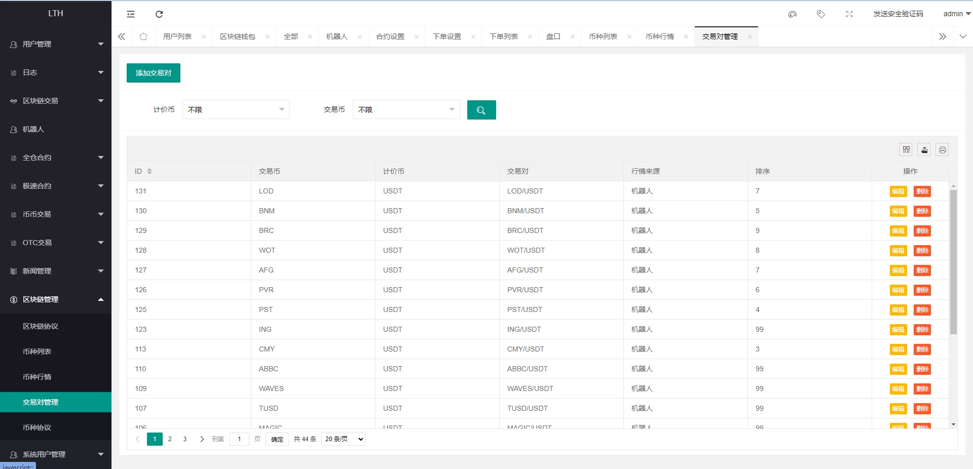 图片[21]-海外交易所系统/币币交易/合约交易所/全开源源码 - 海外源码商-海外源码商