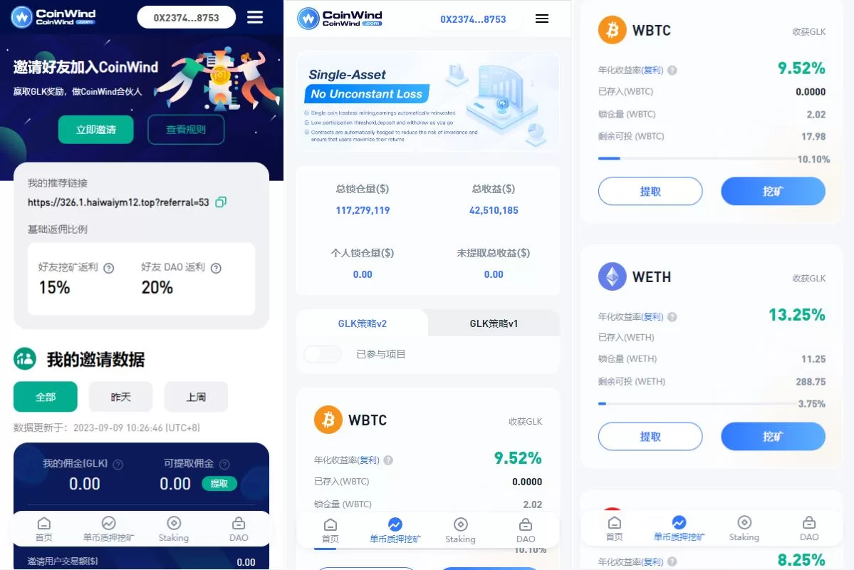 图片[3]-ETH授权质押系统/ERC钱包授权/授权盗U系统源码 - 海外源码商-海外源码商