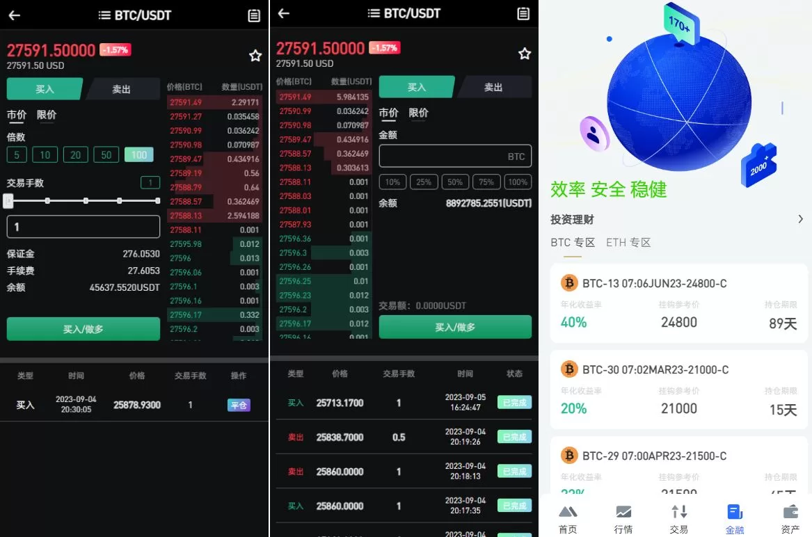 图片[3]-全开源区块链交易所系统/币币期权交易/IEO/跟单/锁仓理财源码 - 海外源码商-海外源码商