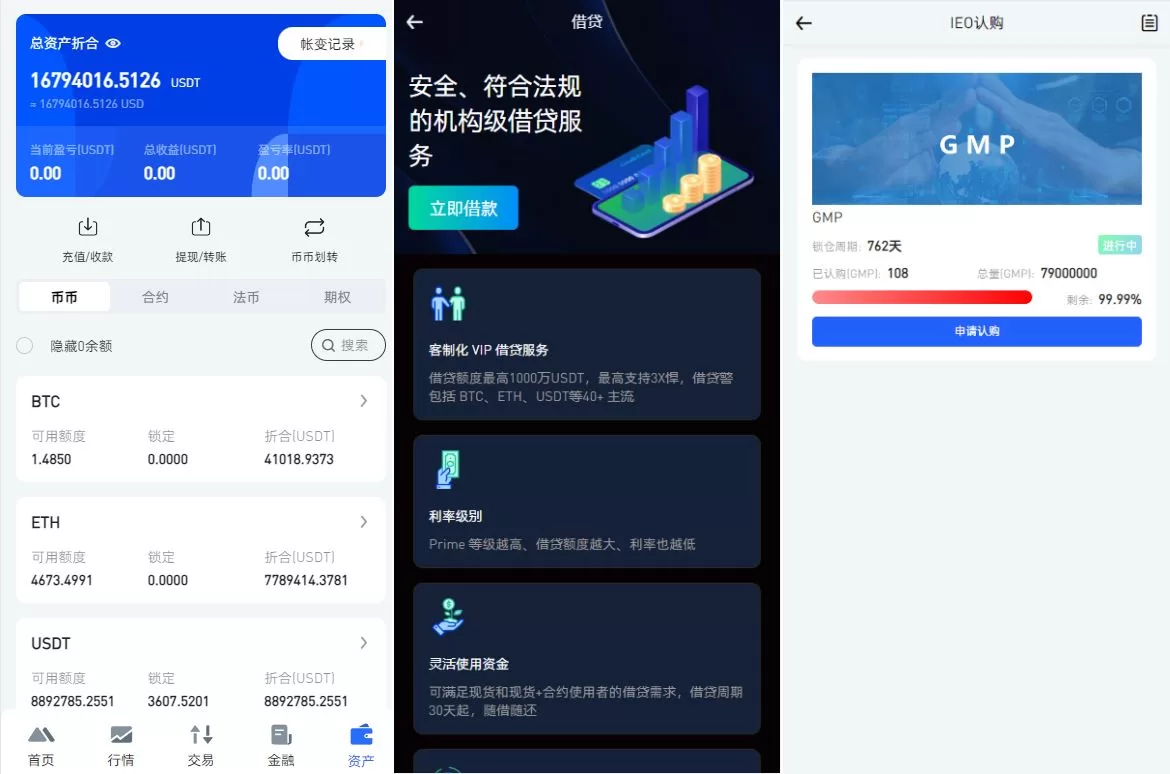 图片[4]-全开源区块链交易所系统/币币期权交易/IEO/跟单/锁仓理财源码 - 海外源码商-海外源码商