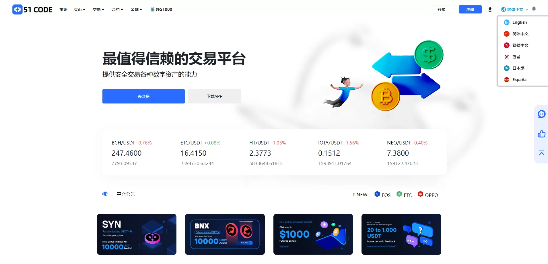 图片[6]-全开源区块链交易所系统/币币期权交易/IEO/跟单/锁仓理财源码 - 海外源码商-海外源码商
