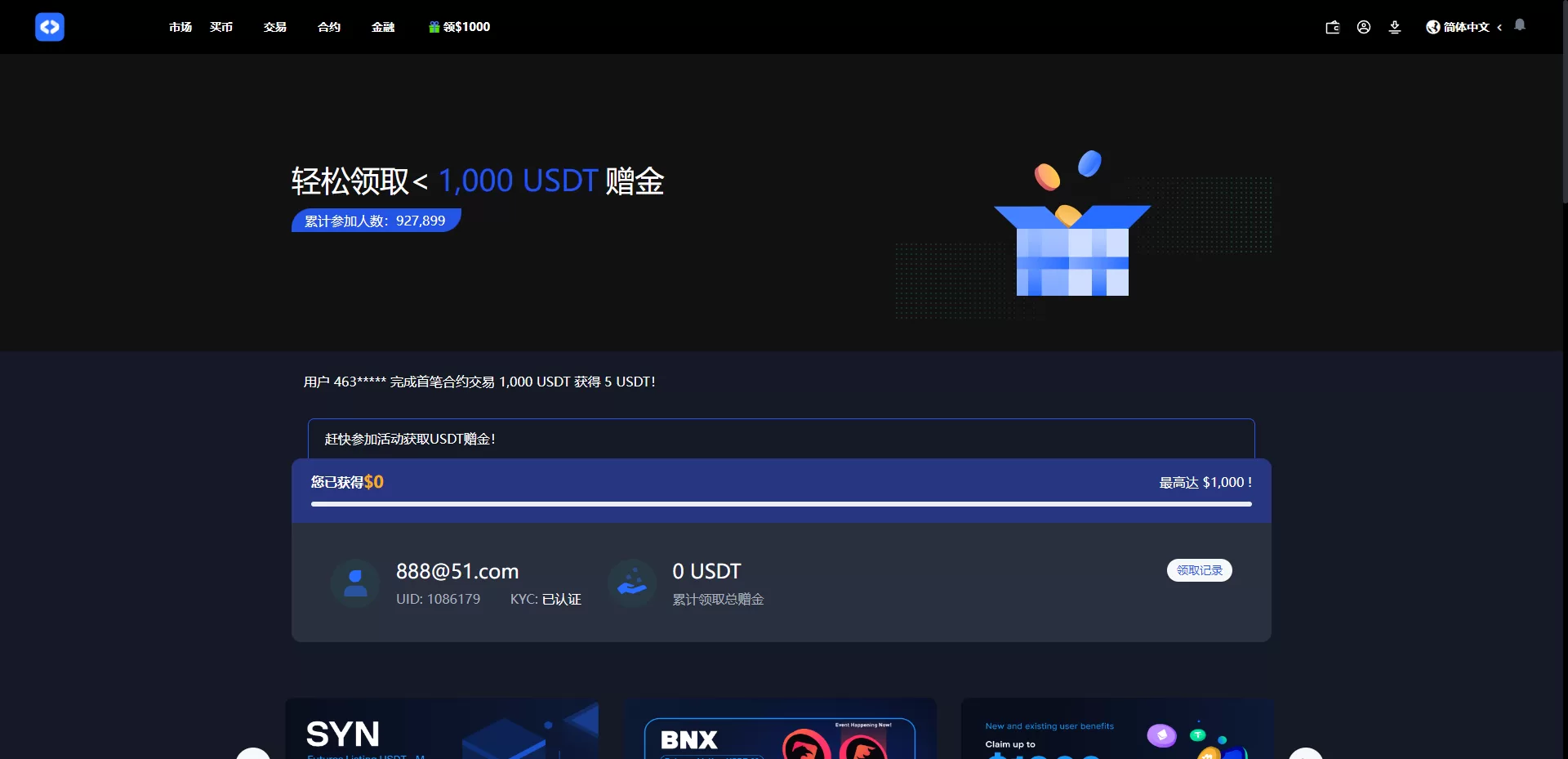 图片[15]-全开源区块链交易所系统/币币期权交易/IEO/跟单/锁仓理财源码 - 海外源码商-海外源码商